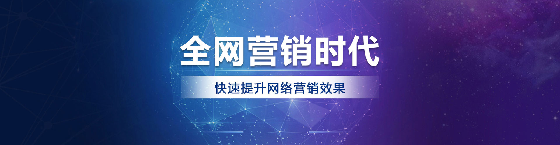 凤山sem广告