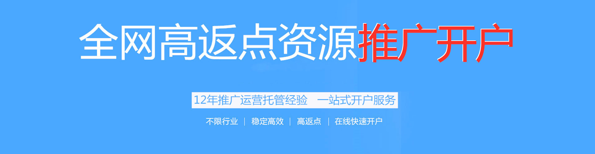 凤山百度推广费用