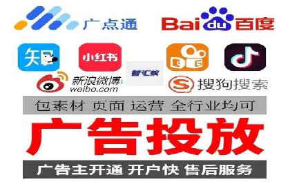 信息流广告投放效果评估方法