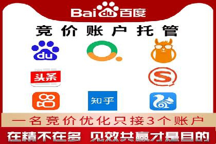 百度推广公司案例研究：从失败中汲取经验，实现华丽转身