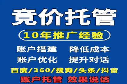 SEM托管代运营效果显著案例