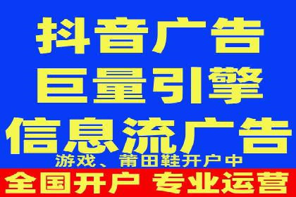 竞价市场新趋势下的端口开户案例